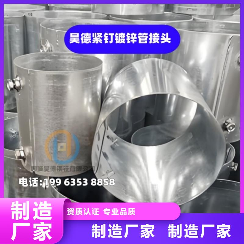 穿梁伸缩套管工地套接方便