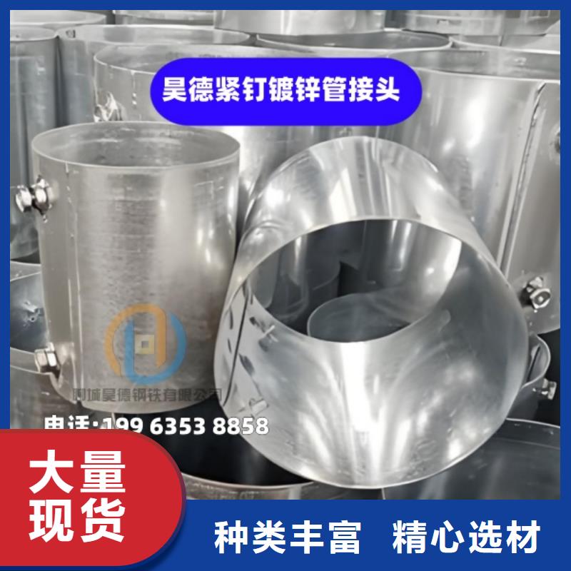 过梁伸缩套管厂家电话