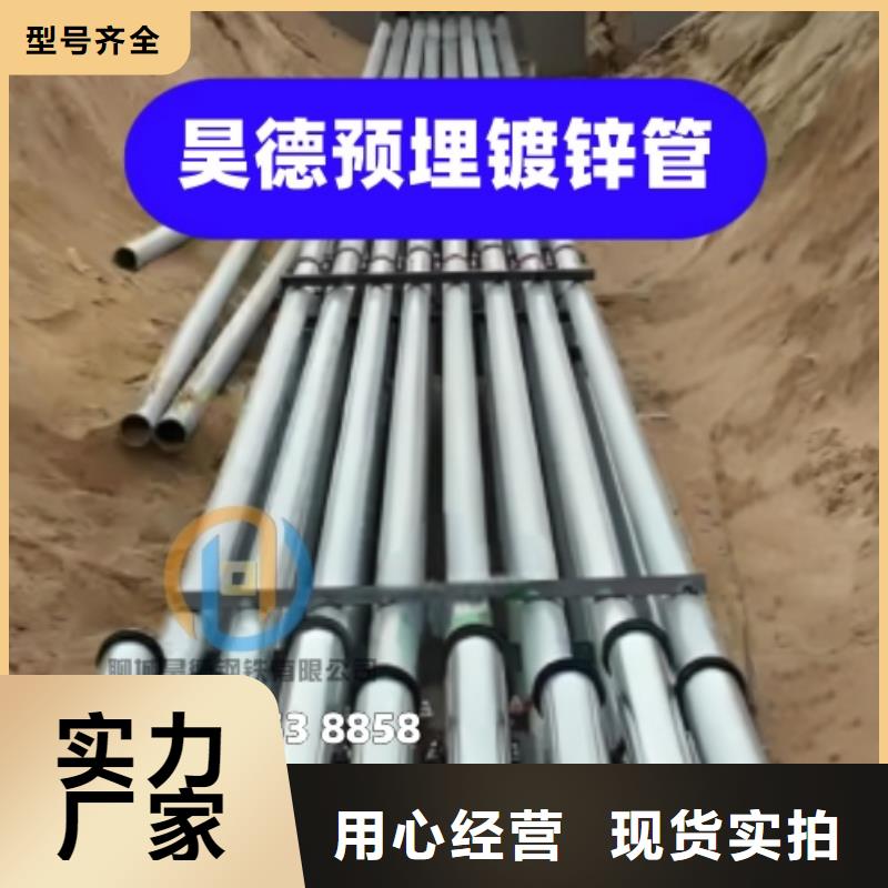 镀锌管接头省时生工