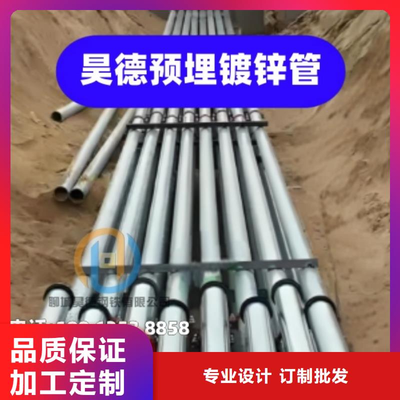 穿梁套管施工流程