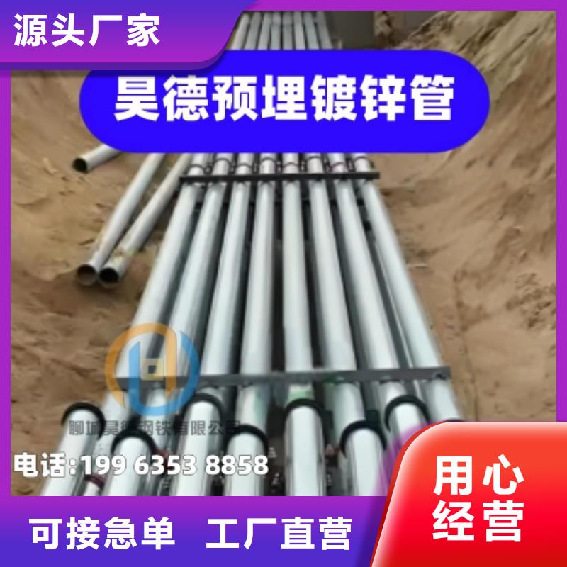 镀锌穿线管接头型号全