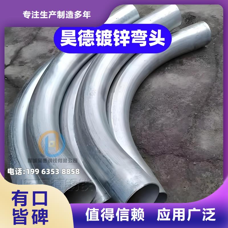 镀锌管接头省时生工