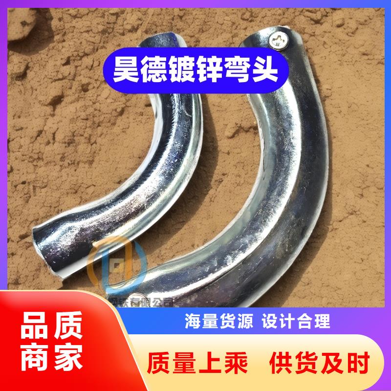 镀锌管接头省时生工