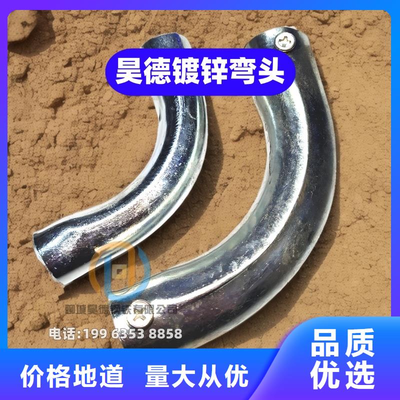 镀锌穿线管接头型号全