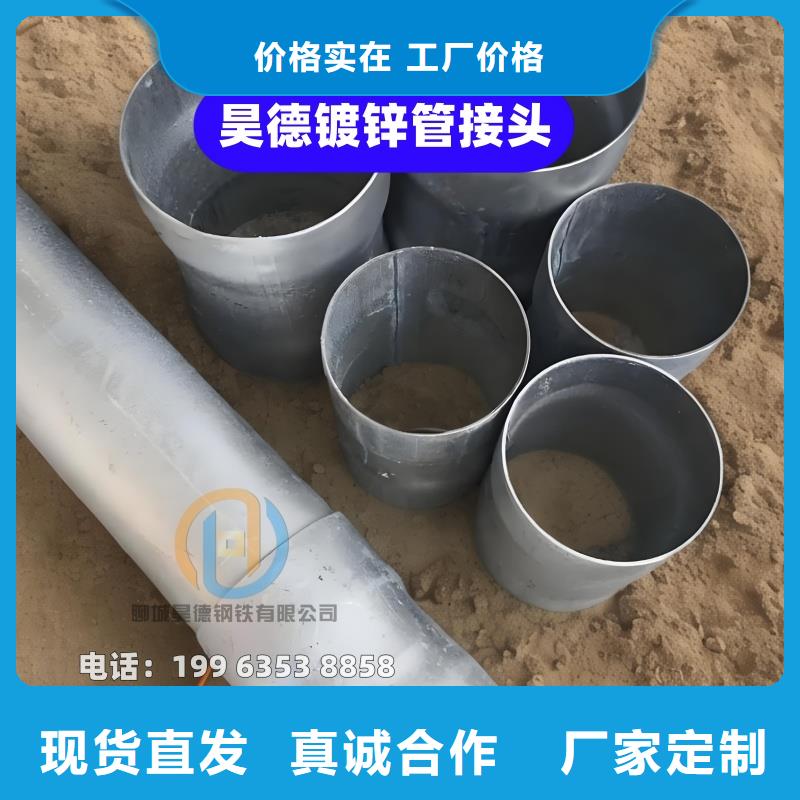 镀锌管接头省时生工