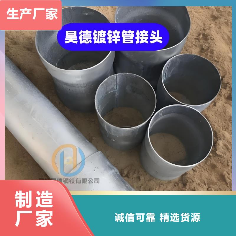 镀锌管直接预埋施工要求