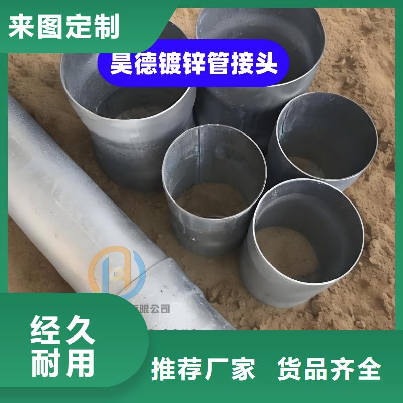 过梁伸缩套管厂家电话