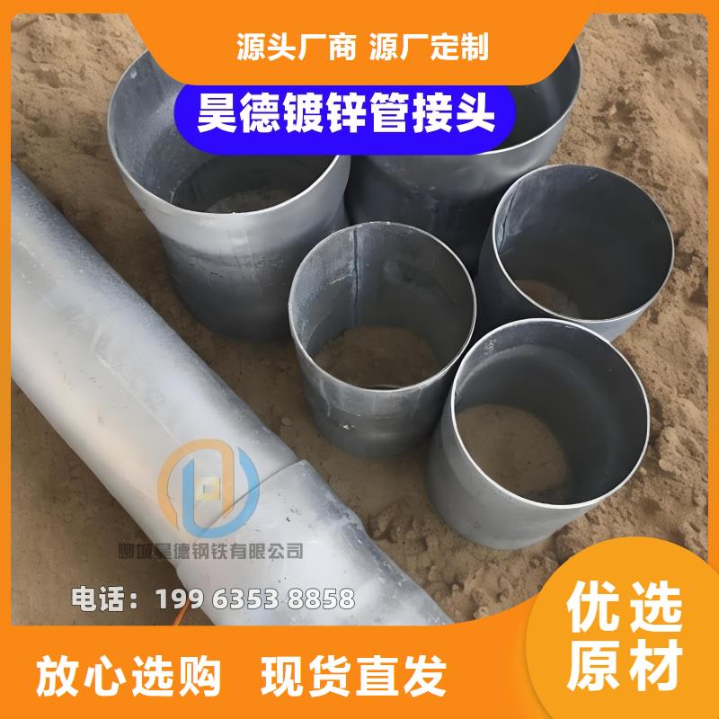 穿梁套管施工流程