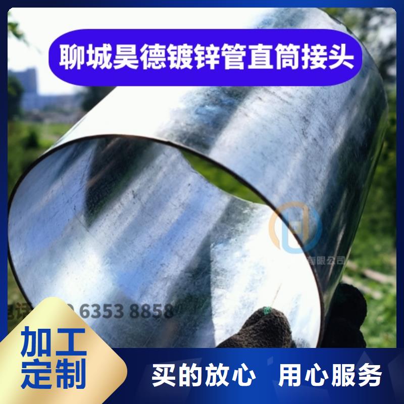 镀锌穿线管直接站场施工