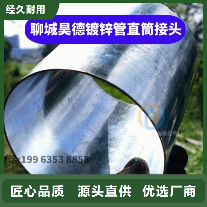 预埋镀锌管接头价格合适
