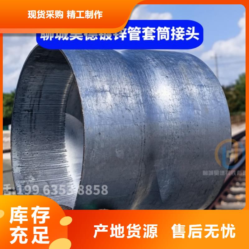 穿梁套筒适合桥梁施工