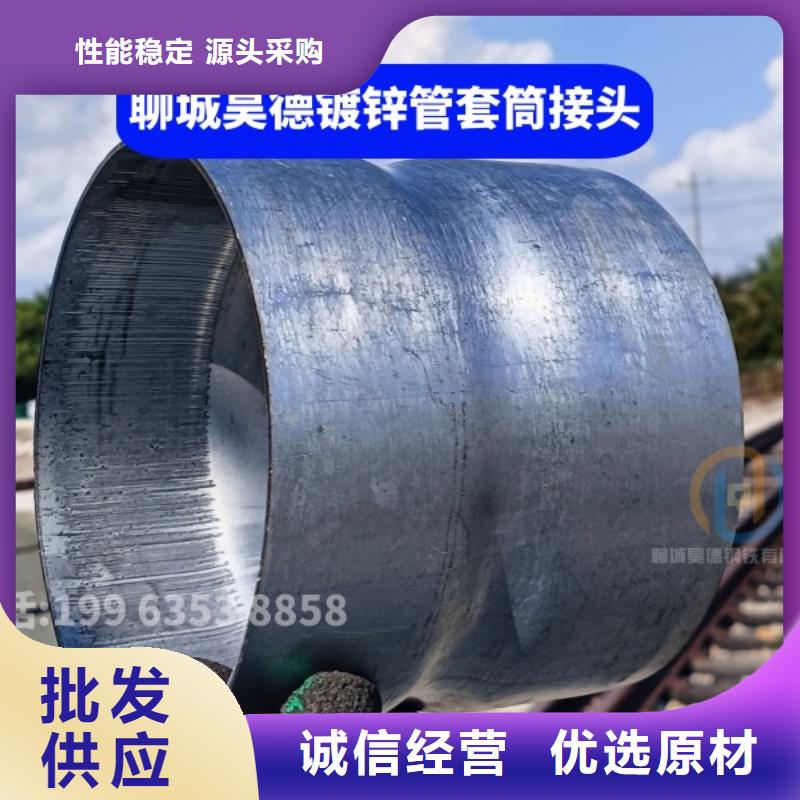 镀锌过轨管接头镀锌管凹槽接头厂家