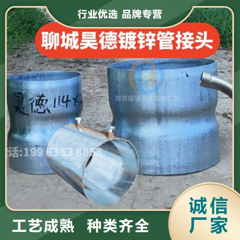 预埋镀锌管接头价格合适
