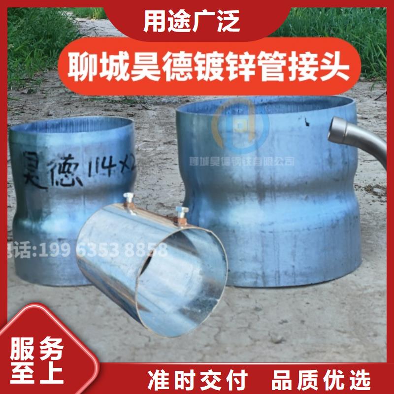 镀锌管接头来电定制