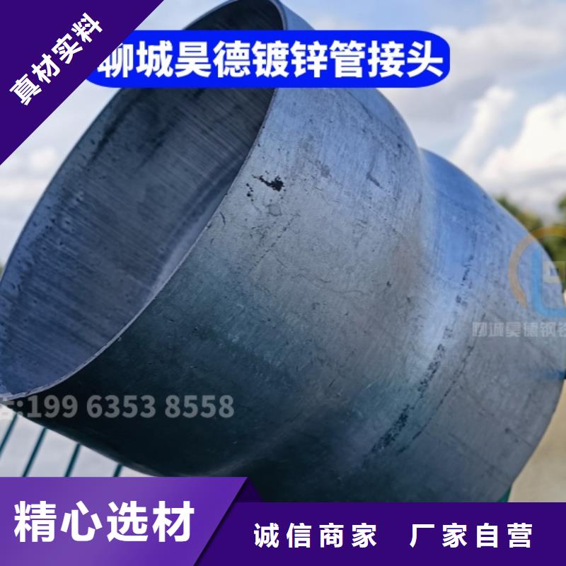 镀锌穿线管直接预埋安装便捷
