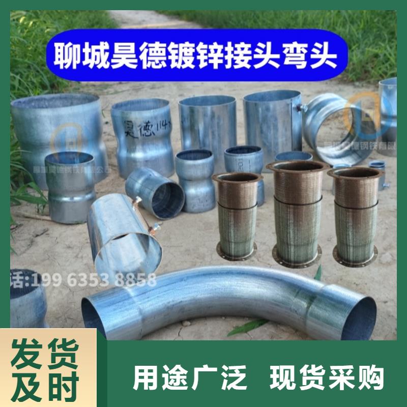镀锌过轨管接头镀锌管凹槽接头厂家