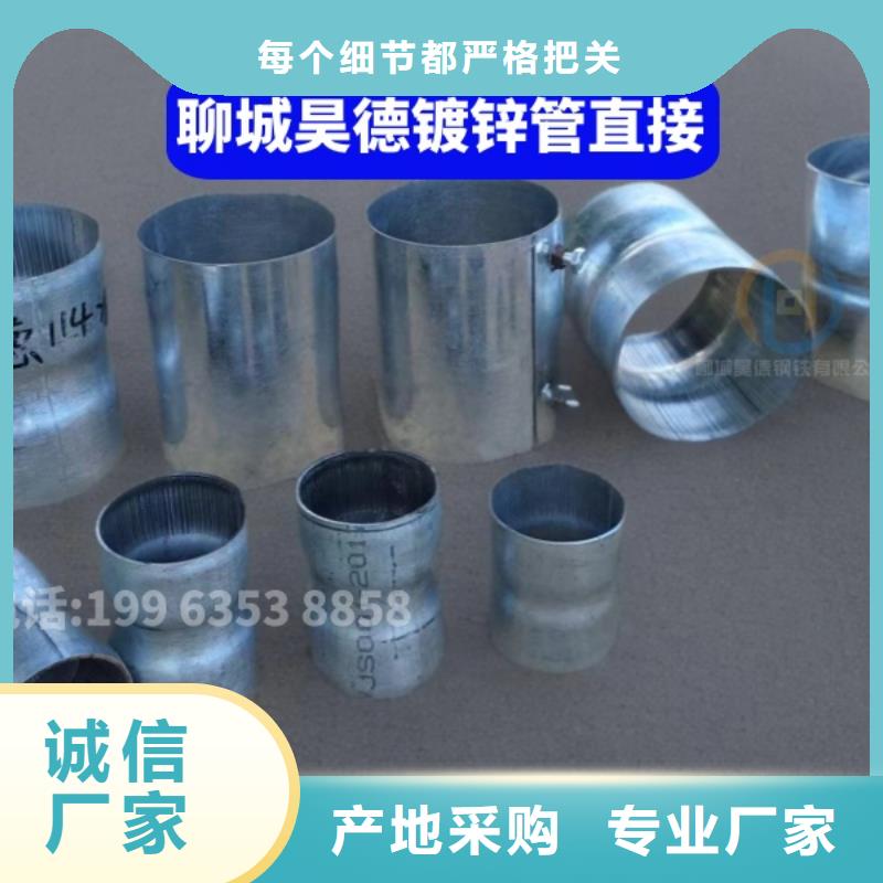 水电预埋镀锌管接头多少钱一吨