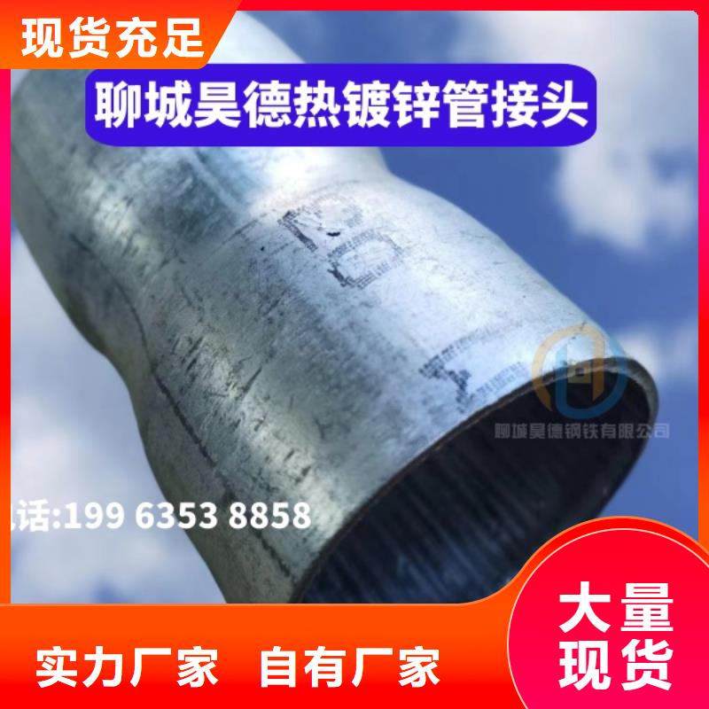 镀锌过轨管接头镀锌管凹槽接头厂家