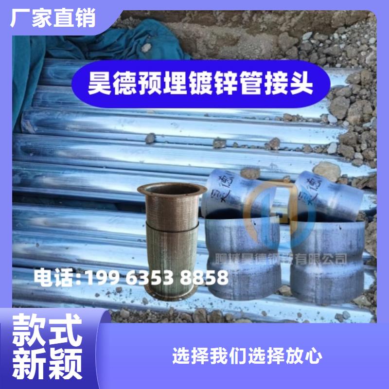 镀锌管接头来电定制