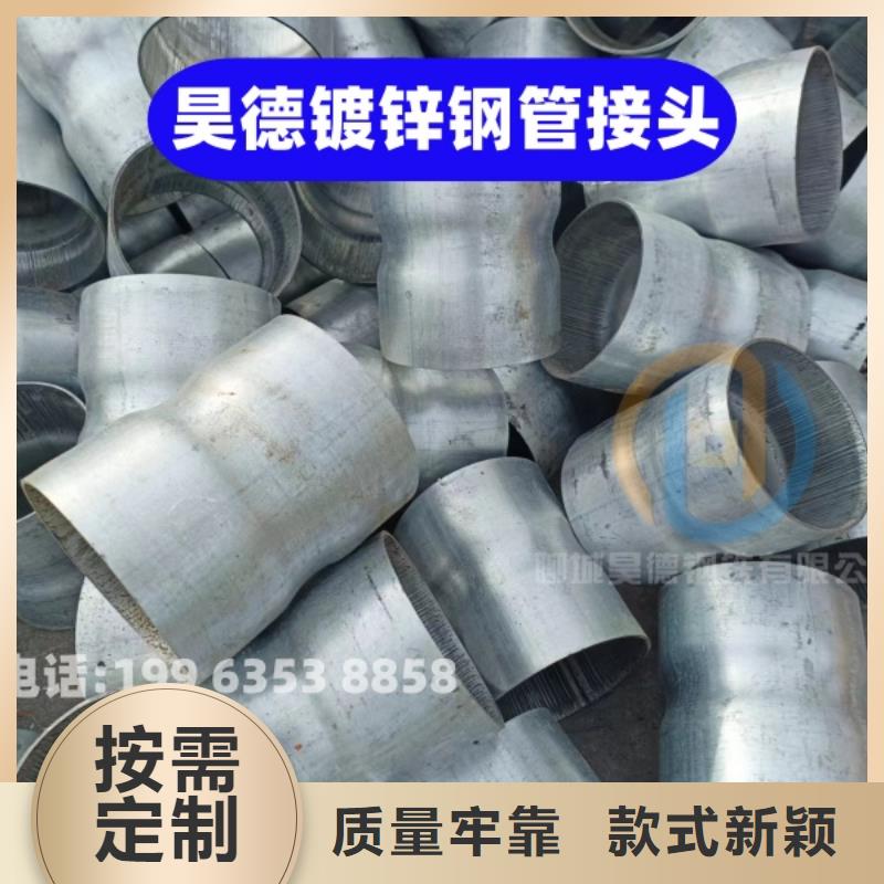 镀锌管接头来电定制