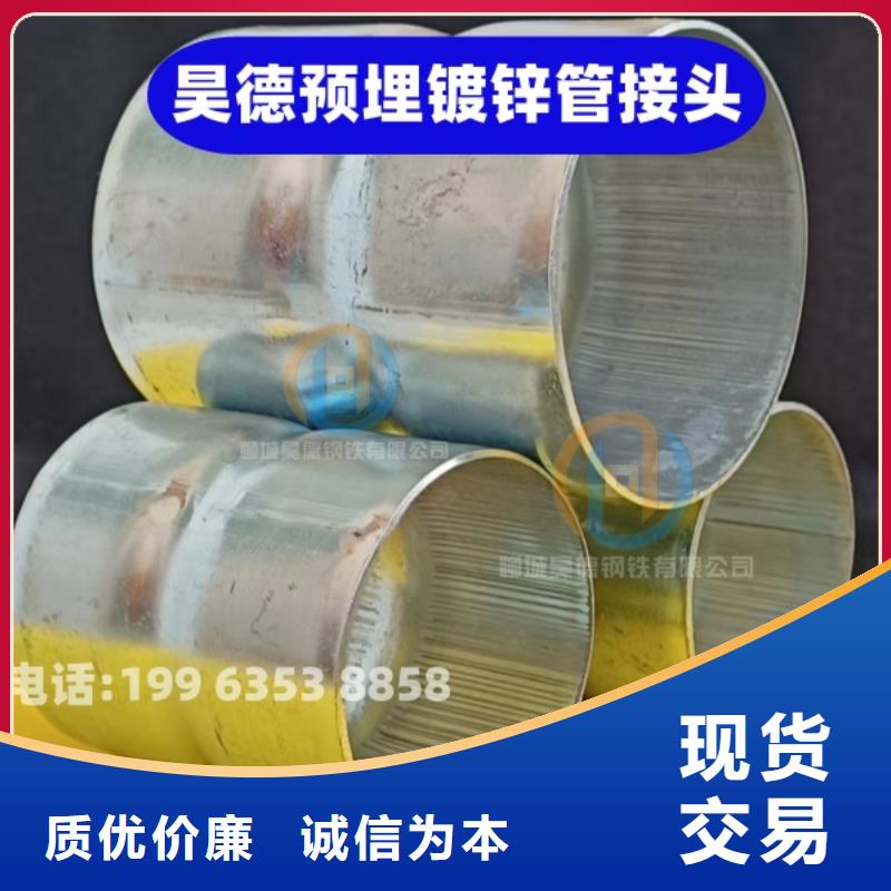 镀锌穿线管直接站场施工