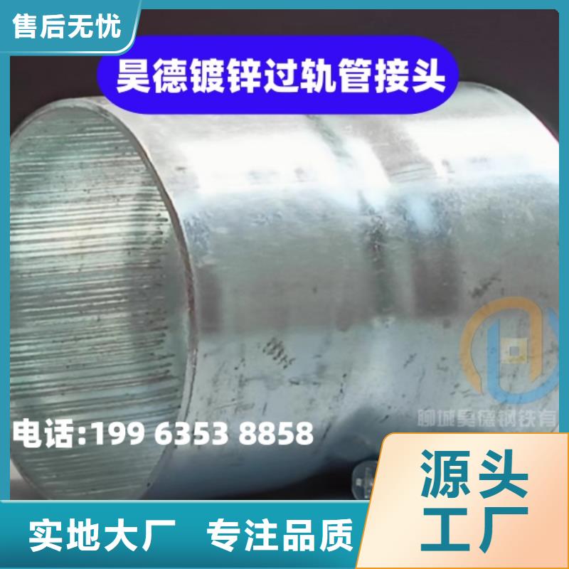 穿梁套筒适合桥梁施工