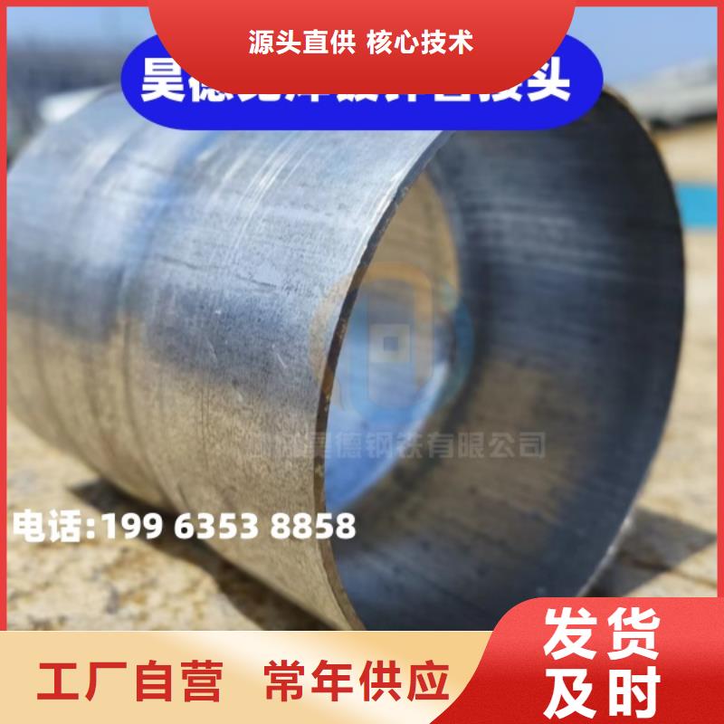 穿梁套筒适合桥梁施工