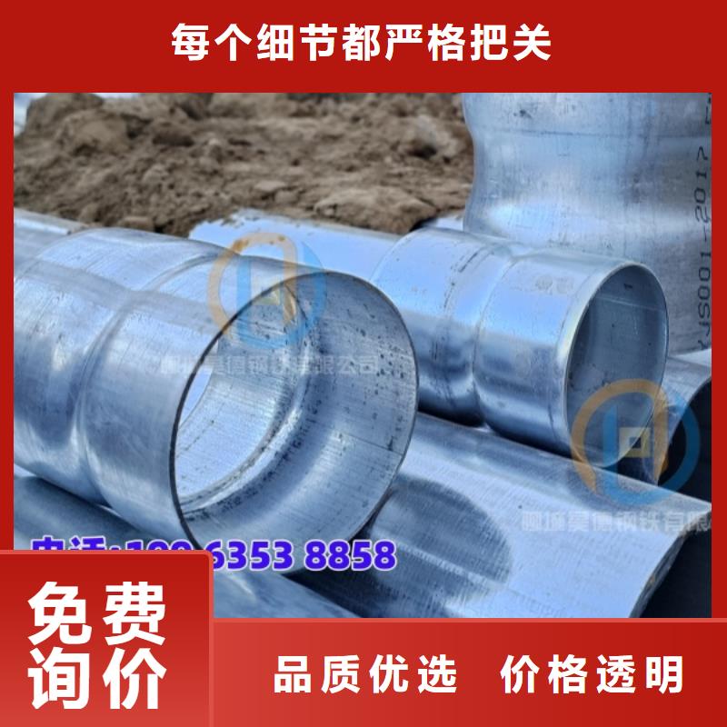 镀锌穿线管直接站场施工