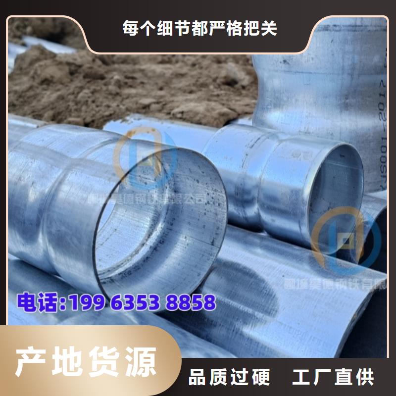 镀锌穿线管直接预埋安装便捷