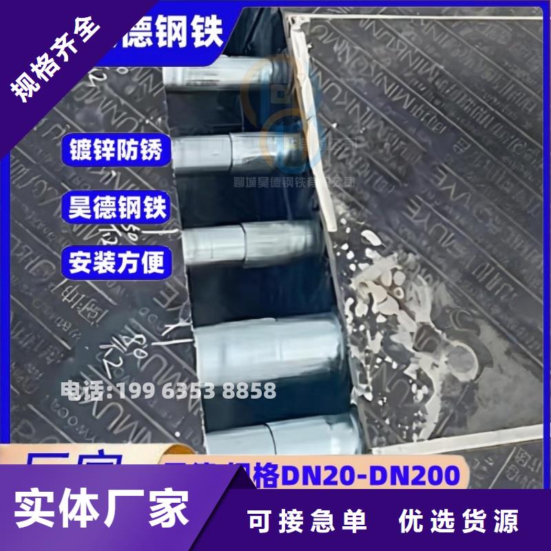 镀锌穿线管直接站场施工