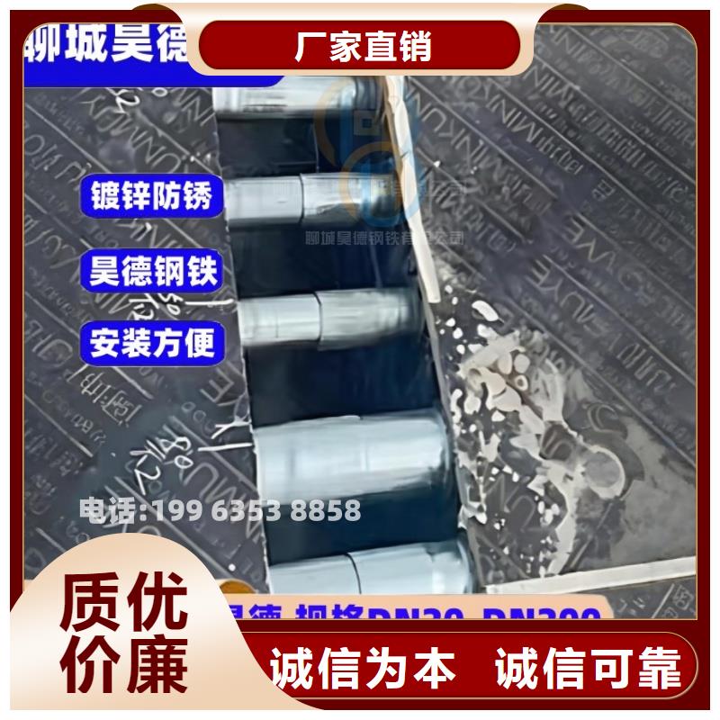 镀锌穿线管直接预埋安装便捷