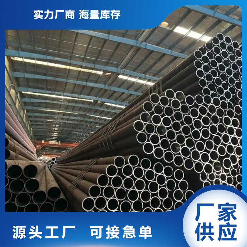 无缝钢管Q235B直缝钢管让利客户