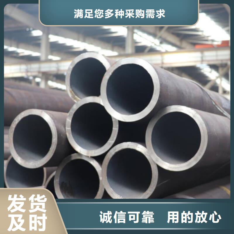 无缝钢管Q235B直缝钢管让利客户
