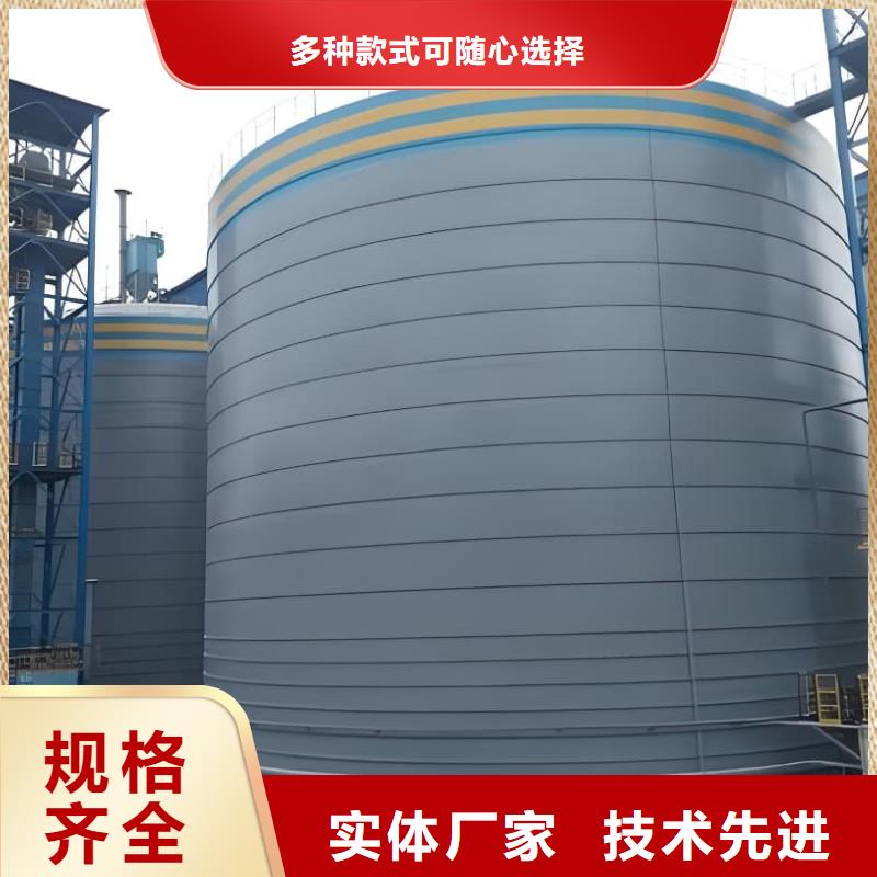 #4千吨螺旋钢板仓#货比三家