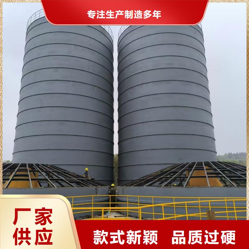 1000吨钢板仓快速下单