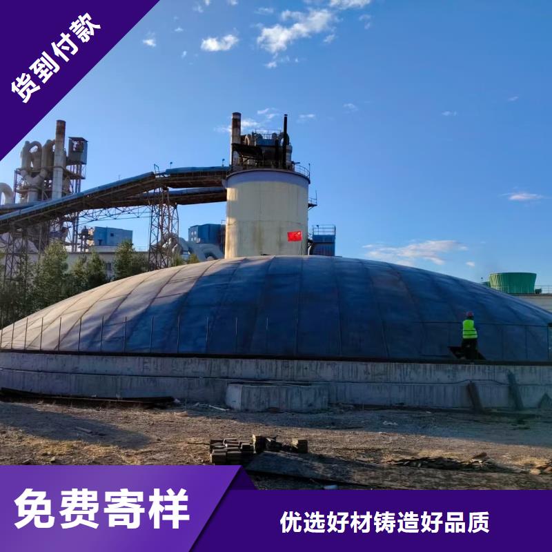 7000吨钢板仓的工作原理