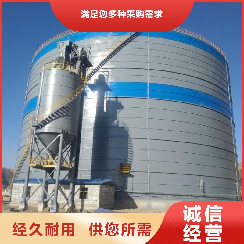 支持定制的2万吨粉煤灰钢板库销售厂家