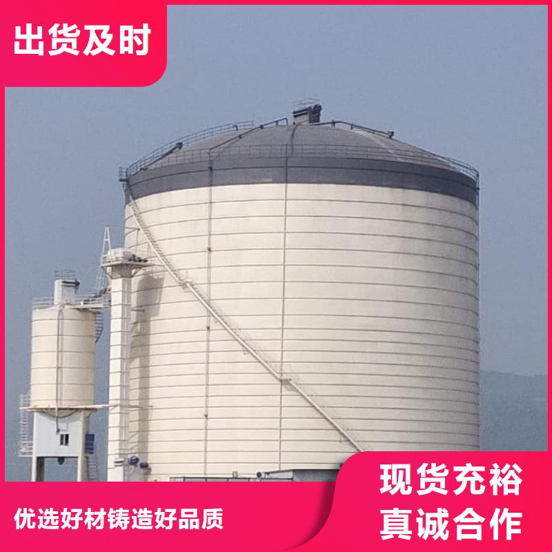 7000吨钢板仓的工作原理