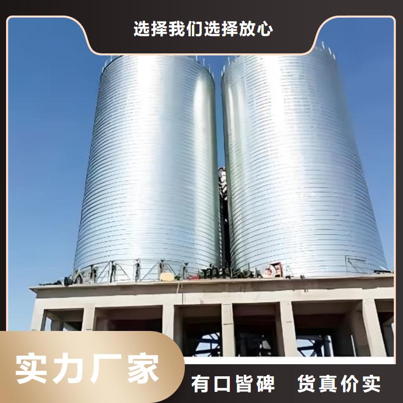 5千吨镀锌钢板仓可来电定制-质量可靠