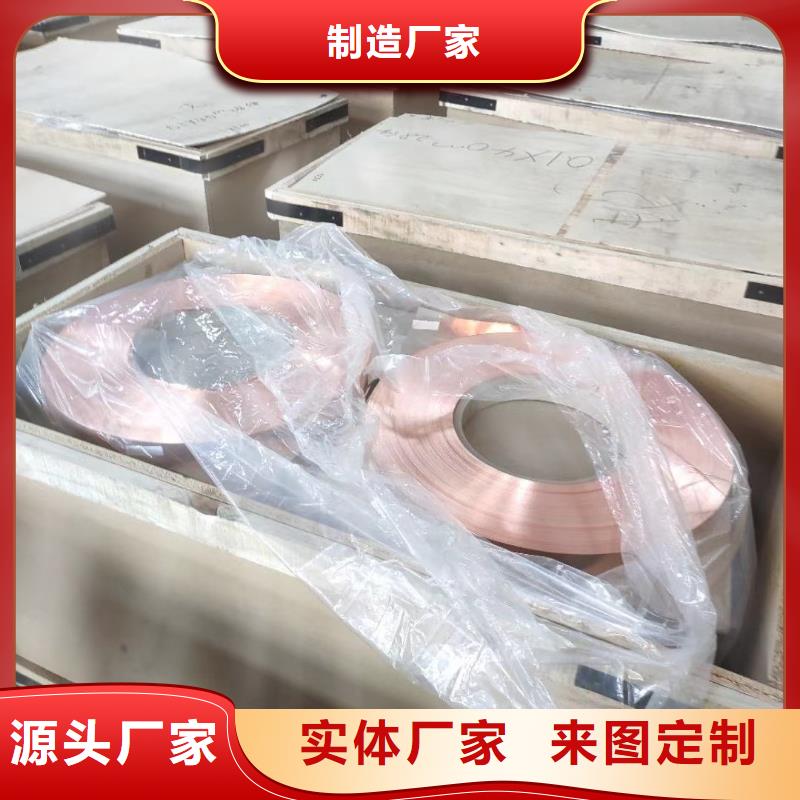 导电铝排供应