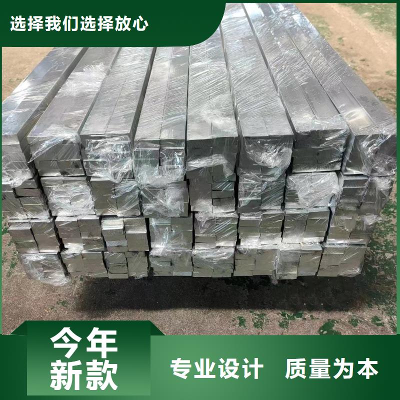导电铝排供应