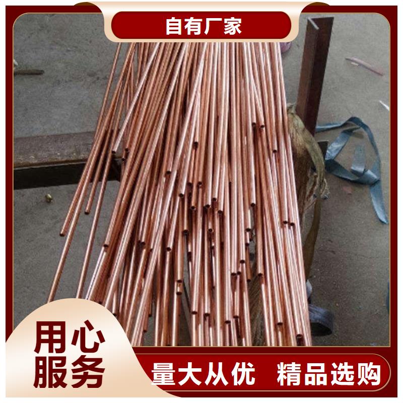 紫铜管价格多少钱一公斤发货及时选宜发