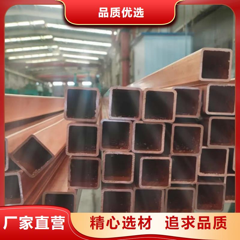 紫铜管价格多少钱一公斤发货及时选宜发