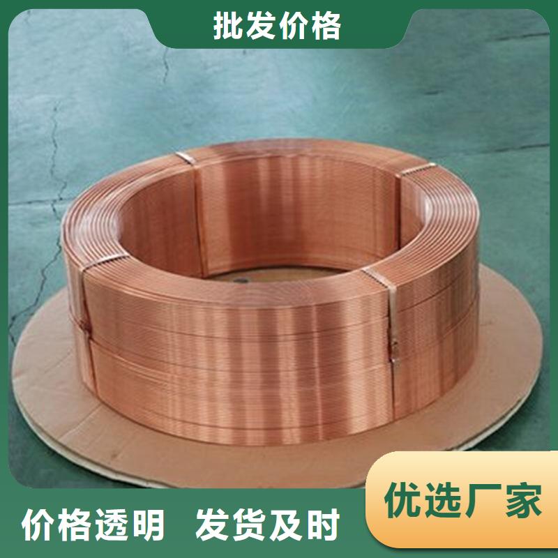 紫铜管价格多少钱一公斤发货及时选宜发