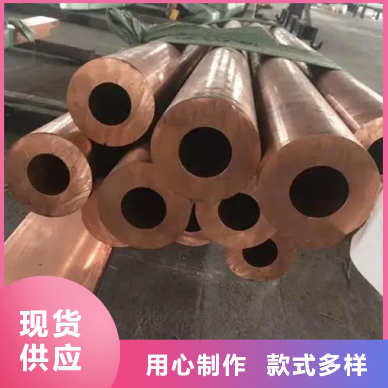 紫铜管生产厂家价格实惠选宜发