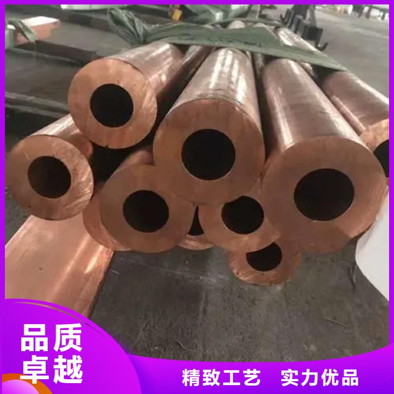 紫铜管价格多少钱一公斤发货及时选宜发