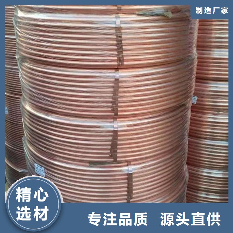 紫铜管生产厂家价格实惠选宜发