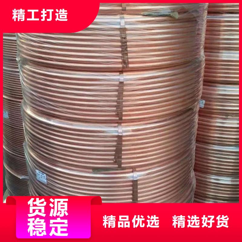 紫铜管价格多少钱一公斤发货及时选宜发