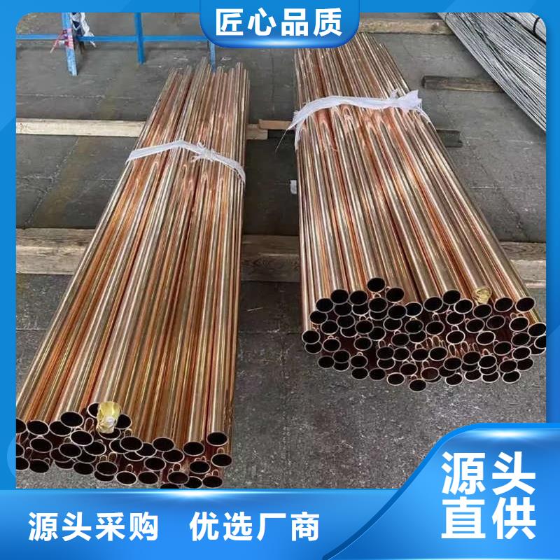 紫铜管生产厂家货源选宜发