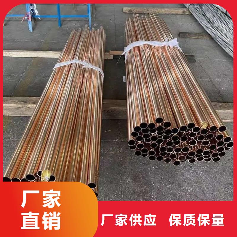 紫铜管价格多少钱一公斤发货及时选宜发